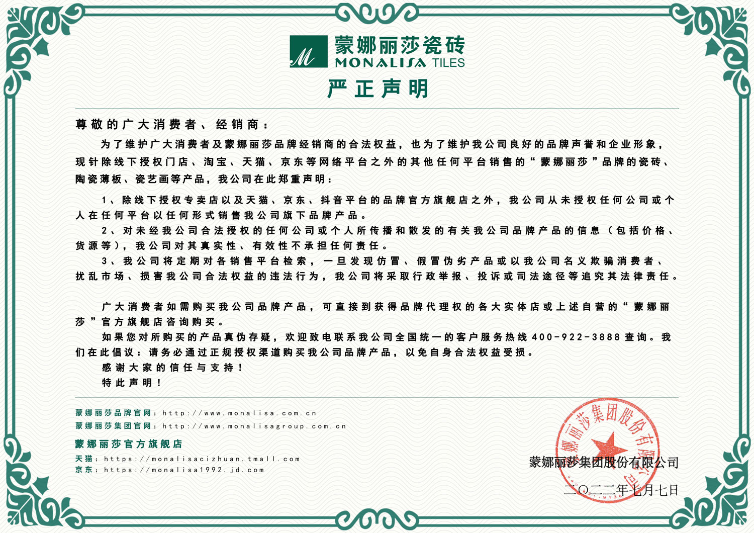 asiagame(中国)官方网站