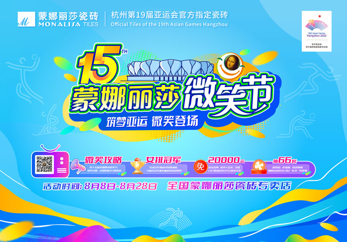 asiagame(中国)官方网站