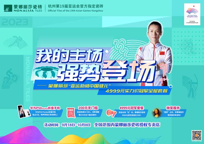 asiagame(中国)官方网站